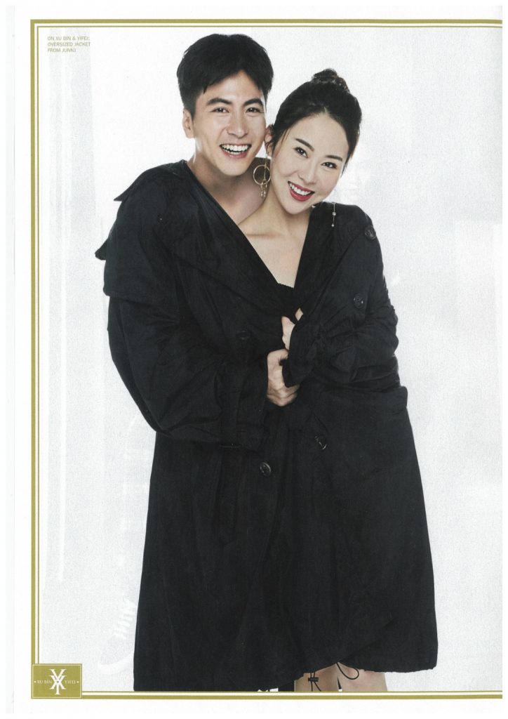 XuBinWeddingNews13 NoonTalk Media