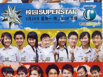 30-Campus-SuperStar-2校园-SuperStar-2