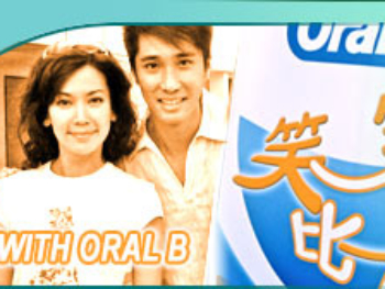 42Smile-With-Oral-BOral-B-笑一笑-比一比