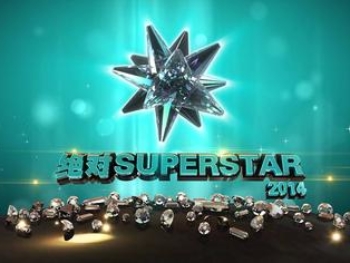 4-Project-Superstar-3-绝对Superstar-3